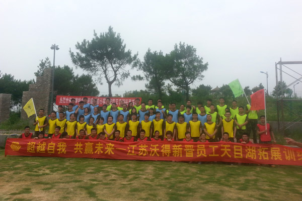 沃得農(nóng)機(jī)