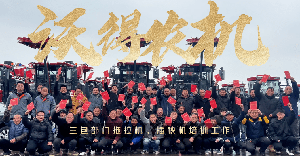 精研技能 深耕服務(wù)！沃得三包部專項(xiàng)培訓(xùn)精彩回顧