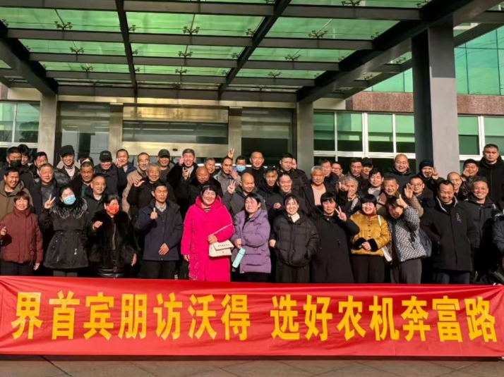 探廠沃得！安徽界首用戶解鎖好農(nóng)機(jī)的“誕生密碼”